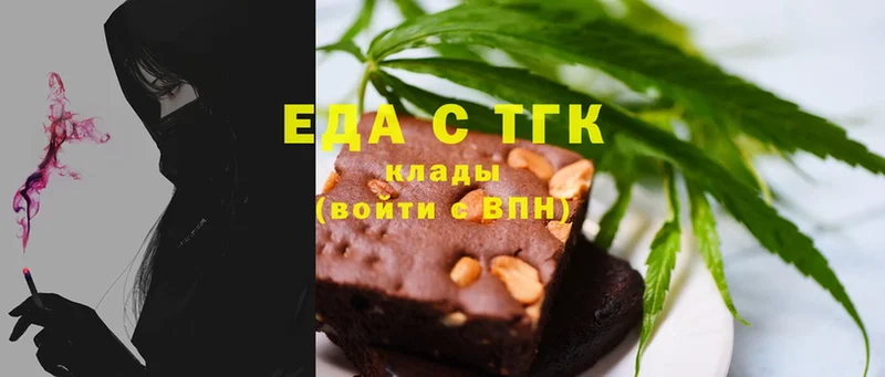 OMG маркетплейс  закладки  Верхотурье  Canna-Cookies конопля 